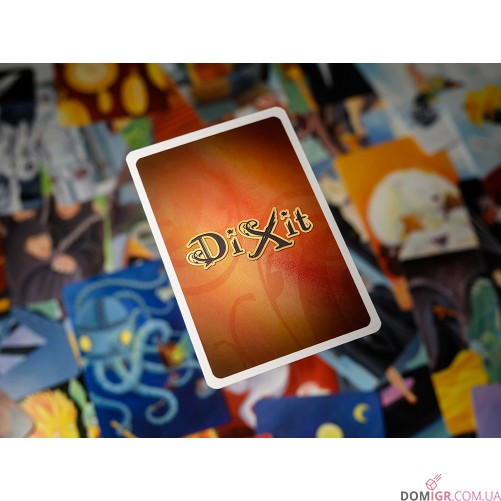 Діксіт Одіссея